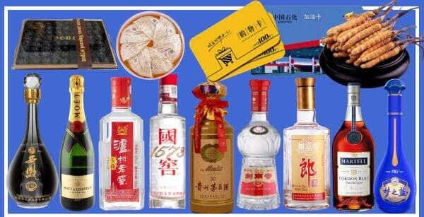 陇南市宕昌区烟酒回收