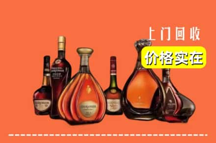 陇南市宕昌区回收洋酒