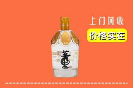 陇南市宕昌区回收董酒