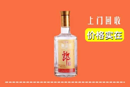 陇南市宕昌区回收老郎酒