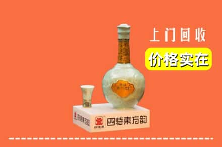 陇南市宕昌区回收四特酒