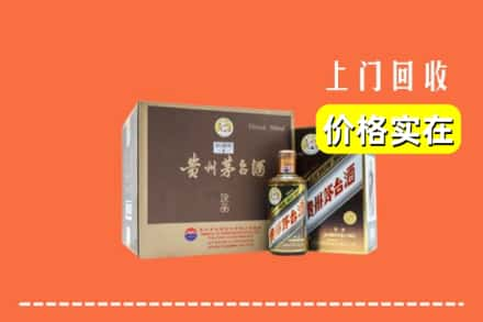 陇南市宕昌区回收彩釉茅台酒